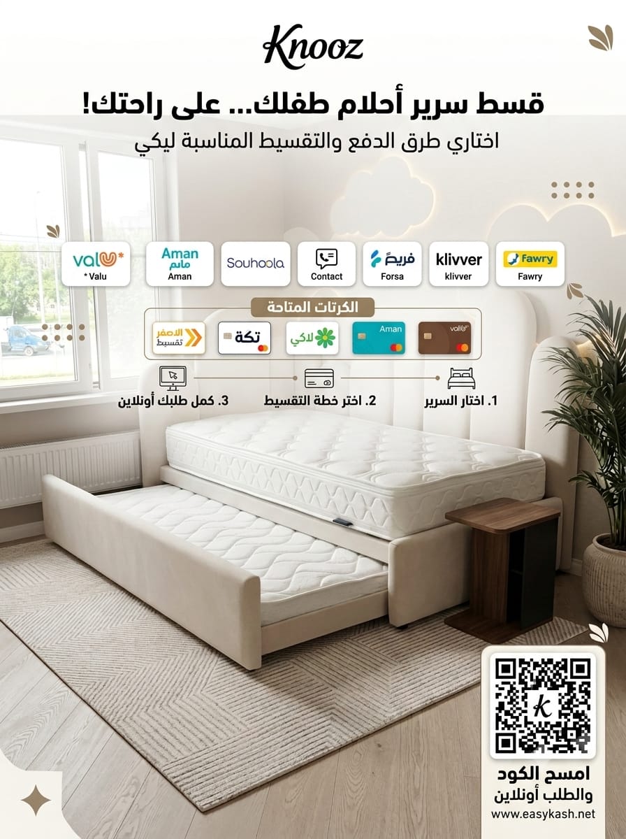 WhatsApp Image 2026-09-20 at 11.20.28 A4M